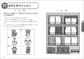 公認心理師、保育士が運営する人気サイト「やんちゃワ