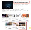 家庭で外国語環境を実現する【Talker Star】Makuakeで