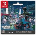 『Pokemon LEGENDS Z-A』ダウンロードカード発売記念