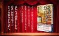 オペラの主要作品を、世界史の流れとともにわかりやす