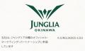 SAGAWA NEWS LETTER＜2025年９月号＞