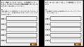日々の感謝を記録することでワーク・エンゲイジutf-8