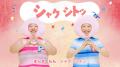 人気音楽ユニット「ケロポンズ」とのタイアップutf-8