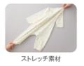 毎日のお着替えをもっとスムーズに！ベビーウェutf-8