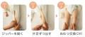 毎日のお着替えをもっとスムーズに！ベビーウェutf-8