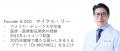 医師の知見から生まれた「スローエイジング」がutf-8