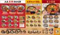 旨辛スープにホルモンの旨み爆発！『ホルモンラーメン