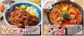 旨辛スープにホルモンの旨み爆発！『ホルモンラーメン