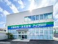 アイダ設計「名取店」 2025年10月11日（土）グランド