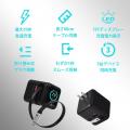 発売開始！充電の“全部入り”。出力表示付き、ケーブル