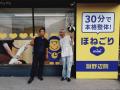 FMヨコハマで「ほねごり」新コーナー＆新番組がスター