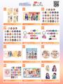 『アイドルマスター シャイニーカラーズ』と全国の温