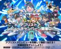 鉄道育成ゲーム『ソダテツ』に汎用人型重機「零式人機
