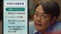 50歳でブレイク、俳優・岡部たかしが厚生労働省「中高