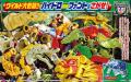 講談社MOOK『トランスフォーマーFANBOOK2025』９月29