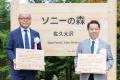 長野県佐久市大沢財産区における森林整備活動拠点の名