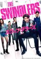 「ABEMA」で楽しむ韓国映画 『ミス・ワイフ』、『スウ