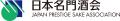 日本名門酒会×酒蔵レストラン宝 共催イベント「次世代