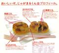 セブン‐イレブンの昭和の大ヒット商品が令和版で復刻 