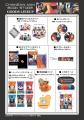 劇場版『チェンソーマン レゼ篇』公開記念！書店限定