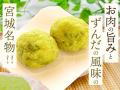 【秋の味覚×ハロウィン】10月は2大フェア「秋の東北フ