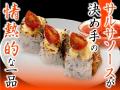 【秋の味覚×ハロウィン】10月は2大フェア「秋の東北フ