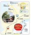 鉄道もバスも一枚で！便利なデジタルチケット「むなか