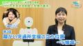 障がい者支援施設職員向けeラーニング「サポカレ」新