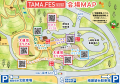 TAMAFES 2025（たまフェス） 開催決定 in 福島県玉川