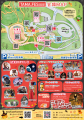 TAMAFES 2025（たまフェス） 開催決定 in 福島県玉川