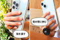 シリーズ累計1億円突破！ “スマホ現代病”を解決するた