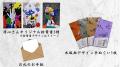 【現代アート版画で伝統工芸の手法を未来へ継承したい