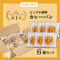 【横須賀市ふるさと納税】大正13年創業！異国からの新