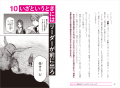 大人気コミック『転生したらスライムだった件』でリー