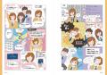 サイバーセキュリティのよくあるギモンと対策がわかる