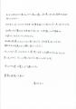 滝沢カレン氏による初の私小説！ 『でかまりなちゃん