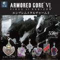 【カプセルトイ・ボックストイ新商品】アーマード・コ