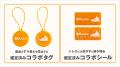 国内シェアNo.1のAI真贋鑑定サービス「フェイクバスタ