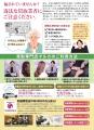 築地本願寺 終活フェア2025 ~2025/10/18(土),10/19(日