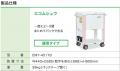 感染＋災害対応の二刀流｜使用済みおむつパックシステ