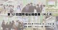 感染＋災害対応の二刀流｜使用済みおむつパックシステ