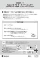 参加者募集【11/１（土）開催】「私らしいライフ・ワ