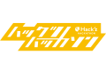エンジニアフレンドリーシティ福岡アワード2025 エン