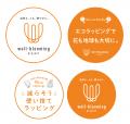 10月10日から10days challenge、全国約300の花店で環