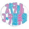 アヴァンセ 新製品「アイフルールパレット」を紹介『