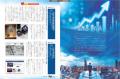 「月刊ぎふとPREMIUM」10月号好評発売中！プレミアム