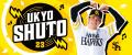 【福岡ソフトバンクホークス】ファン投票でグッズデザ
