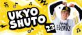 【福岡ソフトバンクホークス】ファン投票でグッズデザ