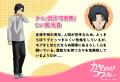 TVアニメ「カヤちゃんはコワくない」テレ東系列、AT-X