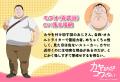 TVアニメ「カヤちゃんはコワくない」テレ東系列、AT-X